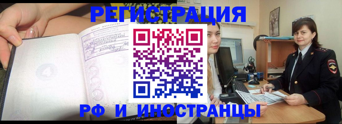 временная регистрация поиск в Вязниках