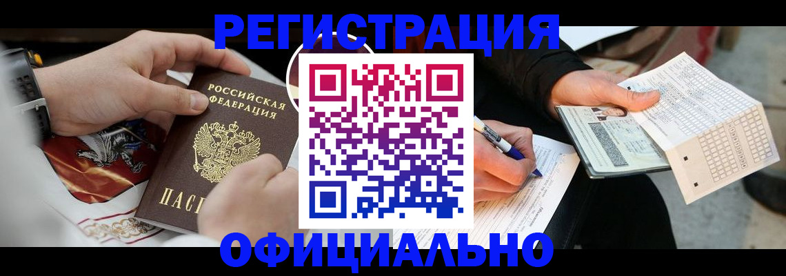 временная регистрация собственник в Вязниках